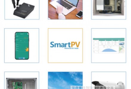 绿电智能卫士SmartPV护航分布式光伏投资热潮