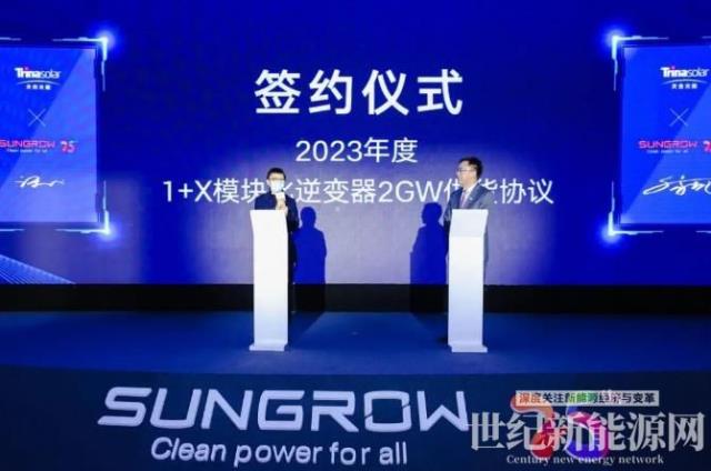 7GW+400MWh：阳光电源收获25岁生日大礼包！