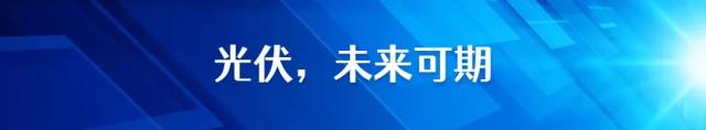 晶心聚力 澳赢未来——2023年晶澳科技经销商峰会暨2022年表彰大会圆满召开