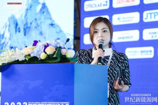 2023第八届世纪光伏大会隆重召开！多家光伏企业斩获品牌大奖